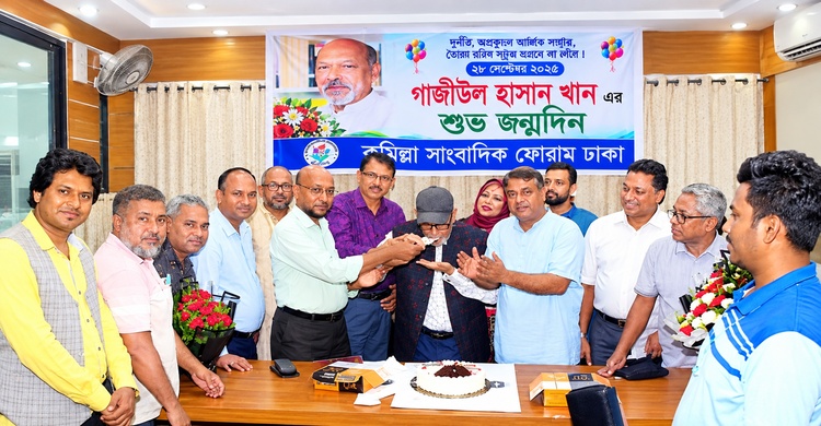 বরেণ্য সাংবাদিক গাজীউল হাসান খানের জন্মদিন উদযাপন