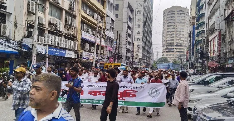 আজও ইসলামী ব্যাংকের গ্রাহক ফোরাম ও চাকরিচ্যুতদের মতিঝিলে অবস্থান