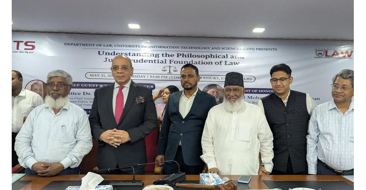 ইউআইটিএস-এ আইন দর্শন সেমিনার: বক্তব্য রাখলেন সাবেক প্রধান বিচারপতি